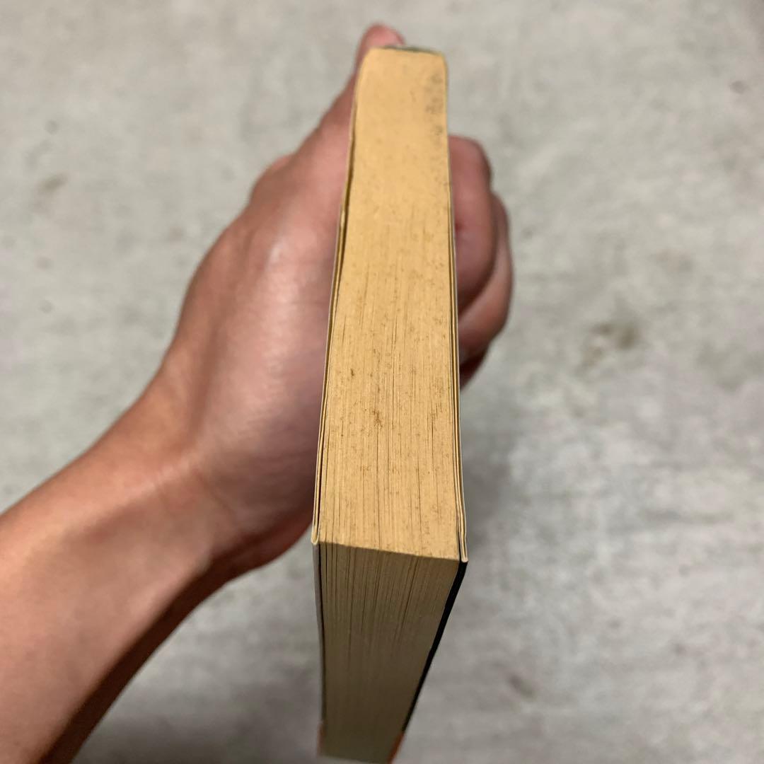 錆びた炎 （日文文庫） / 小林 久三 / 日本文芸社