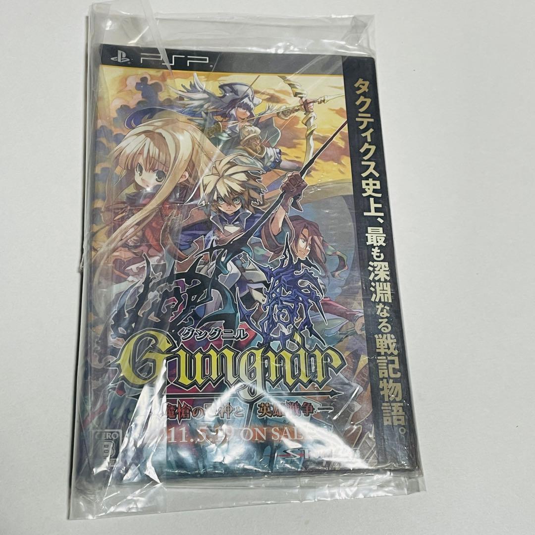 PSPグングニル 魔槍の軍神と英雄戦争　販促用ダミージャケット 30部 未開封