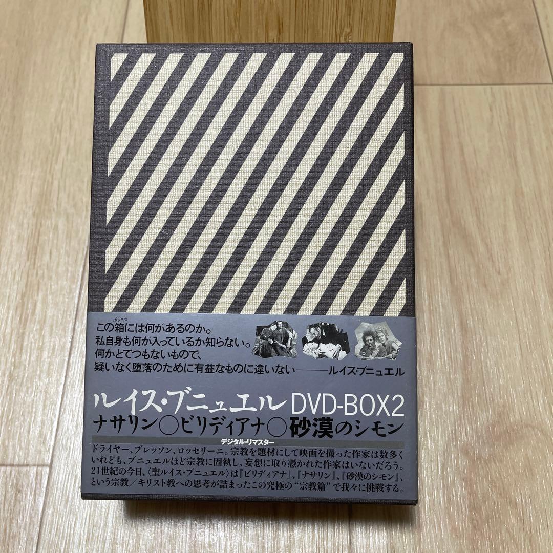 ルイス・ブニュエル DVD-BOX 2〈3枚組〉