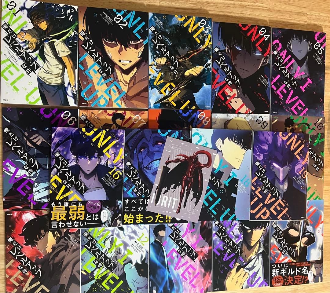 俺だけレベルアップな件　1-19巻　イラストカード付