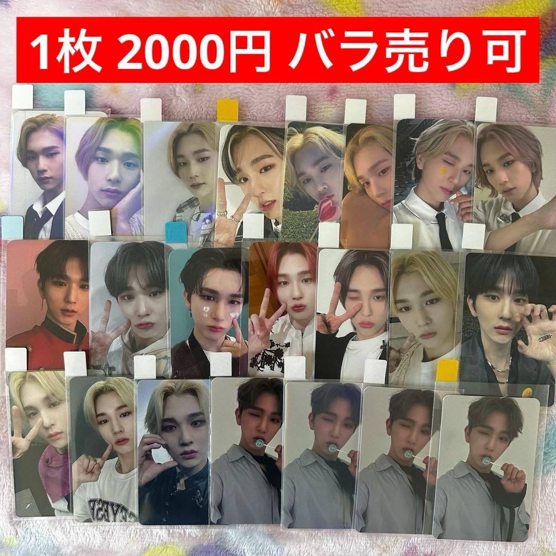 EPEX ラキドロ 纏め売り まとめ売り 22枚 セット ベクスン ヒョヌ