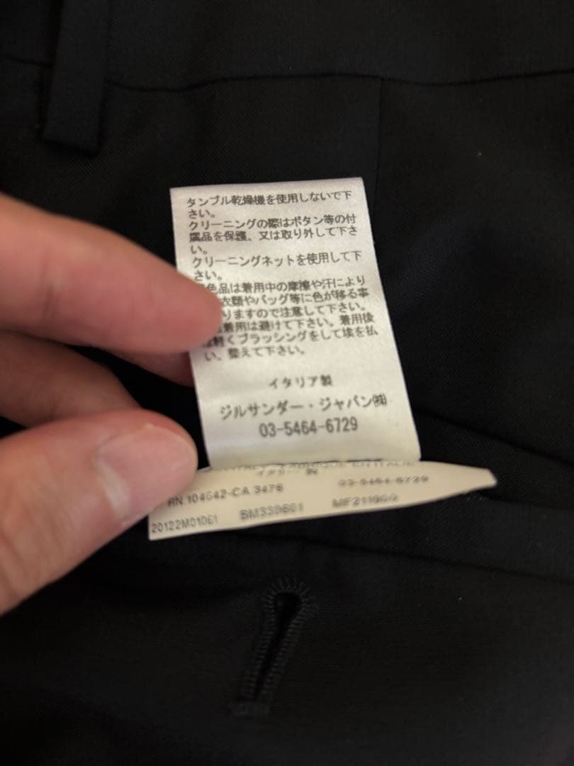 JIL SANDER ジルサンダー セットアップ スーツ 46