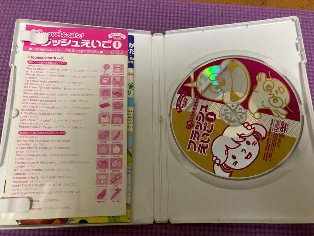 フラッシュ英語3セット