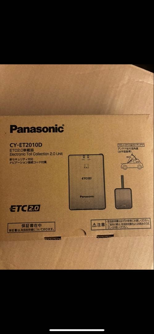新品未開封　Panasonic CY-ET2010D ETC車載器