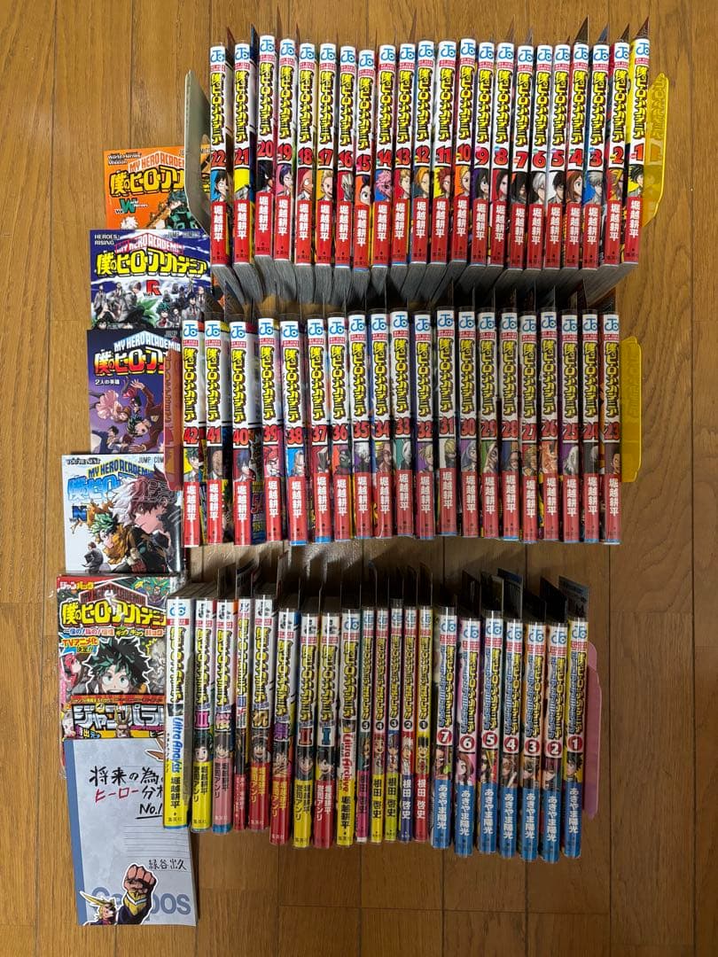 僕のヒーローアカデミア ヒロアカ 1巻~42巻 全巻 初版 特典 小説 映画
