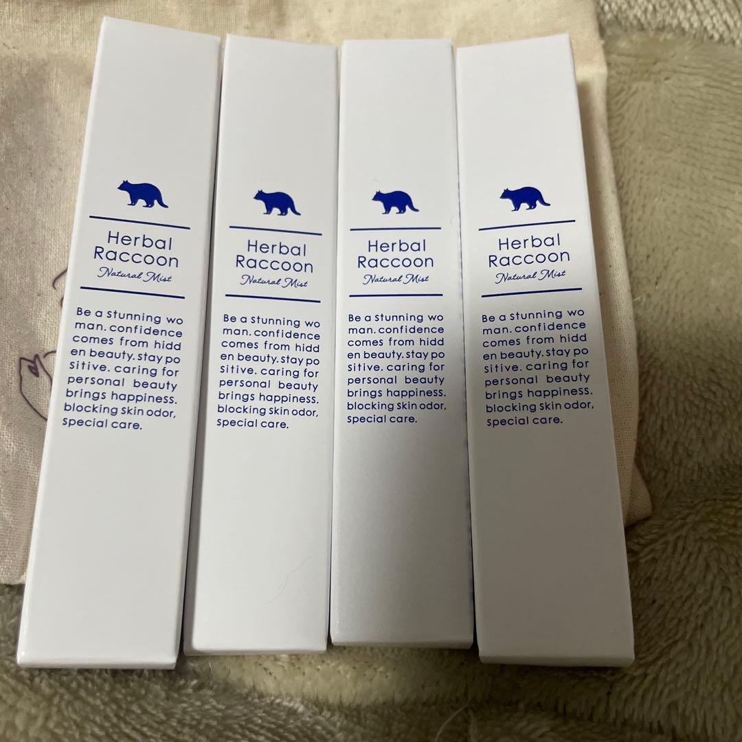 ビズキ　ハーバルラグーンナチュラルミスト　4本セット