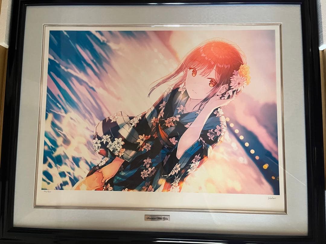 Hiten「SUMMER WITH YOU」アールビバン版画 【保証書付】