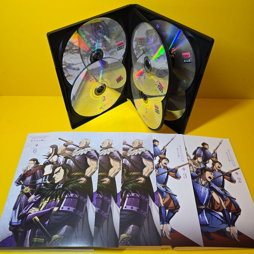 新品ケース交換済　KINGDOM キングダム 第5期黒羊丘の戦い DVD全6巻