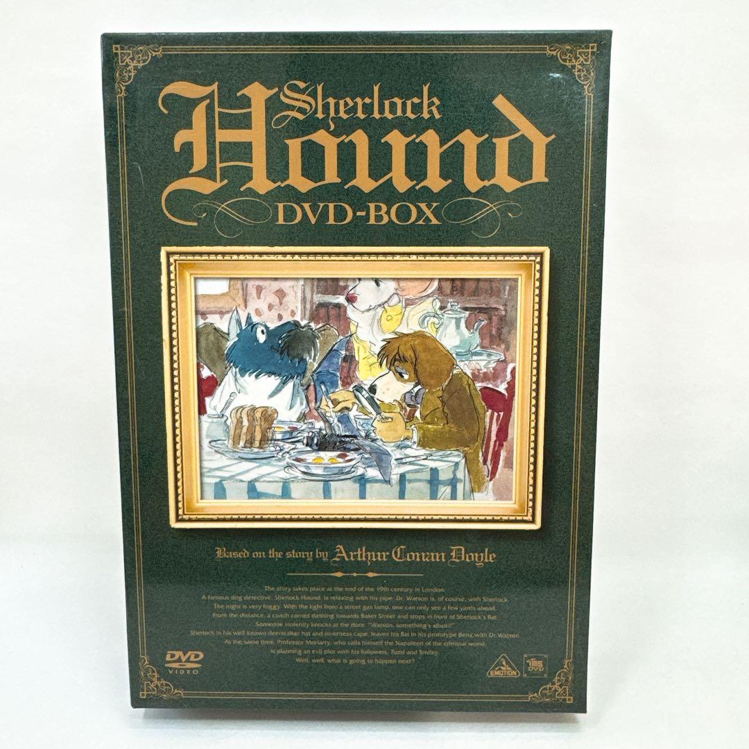 【専用】 EMOTION the Best 名探偵ホームズ DVD-BOX