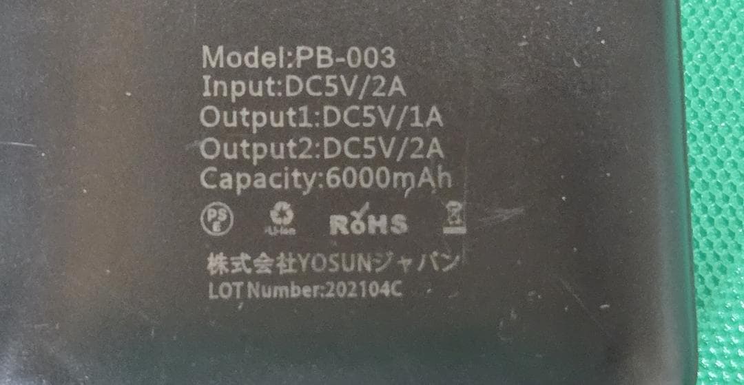 スワンズ　熱線ゴーグル　専用箱付き　専用バッテリー付き