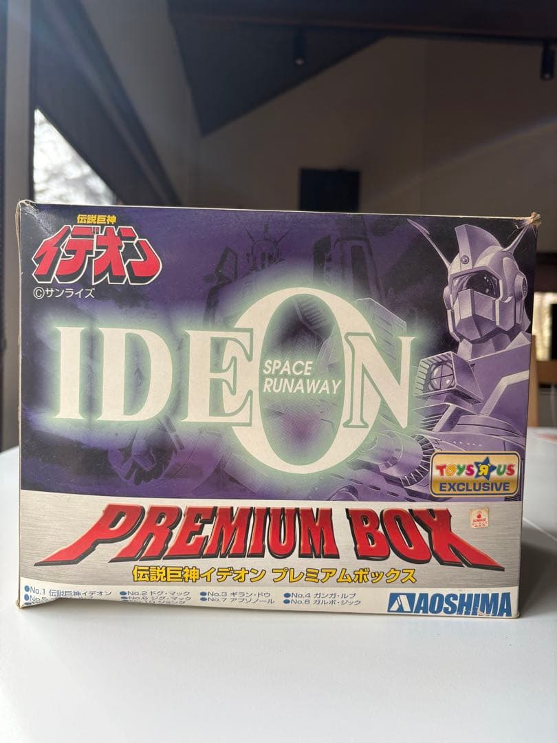 伝説巨神イデオンプレミアムBOX10種 トイザらス限定(未組立)