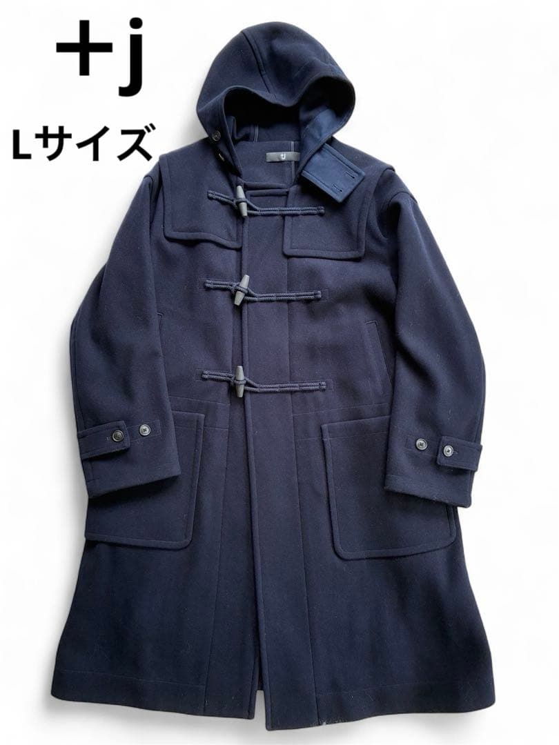 【美品✨】+J ユニクロ　ウール オーバーサイズ ダッフルコート　L