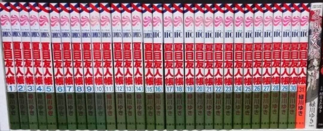 夏目友人帳　全巻　32巻　ファンブック付き