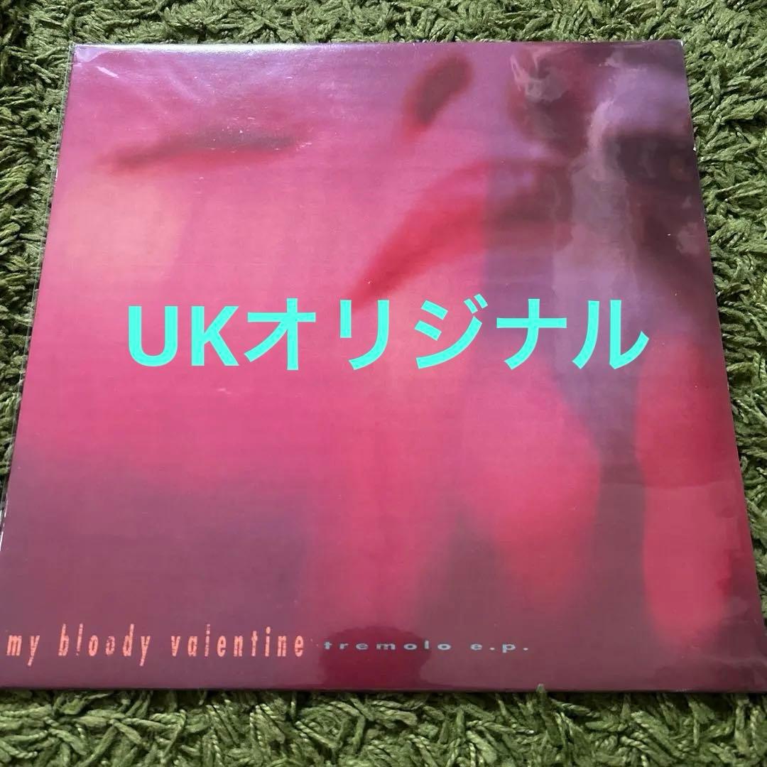 my bloody valentine tremolo e.p 12”レコード