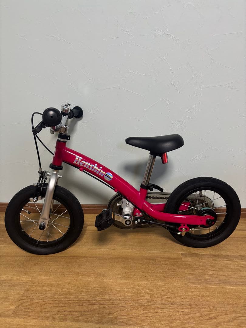 へんしんバイク2 ピンク　美品　HB22-PK-A