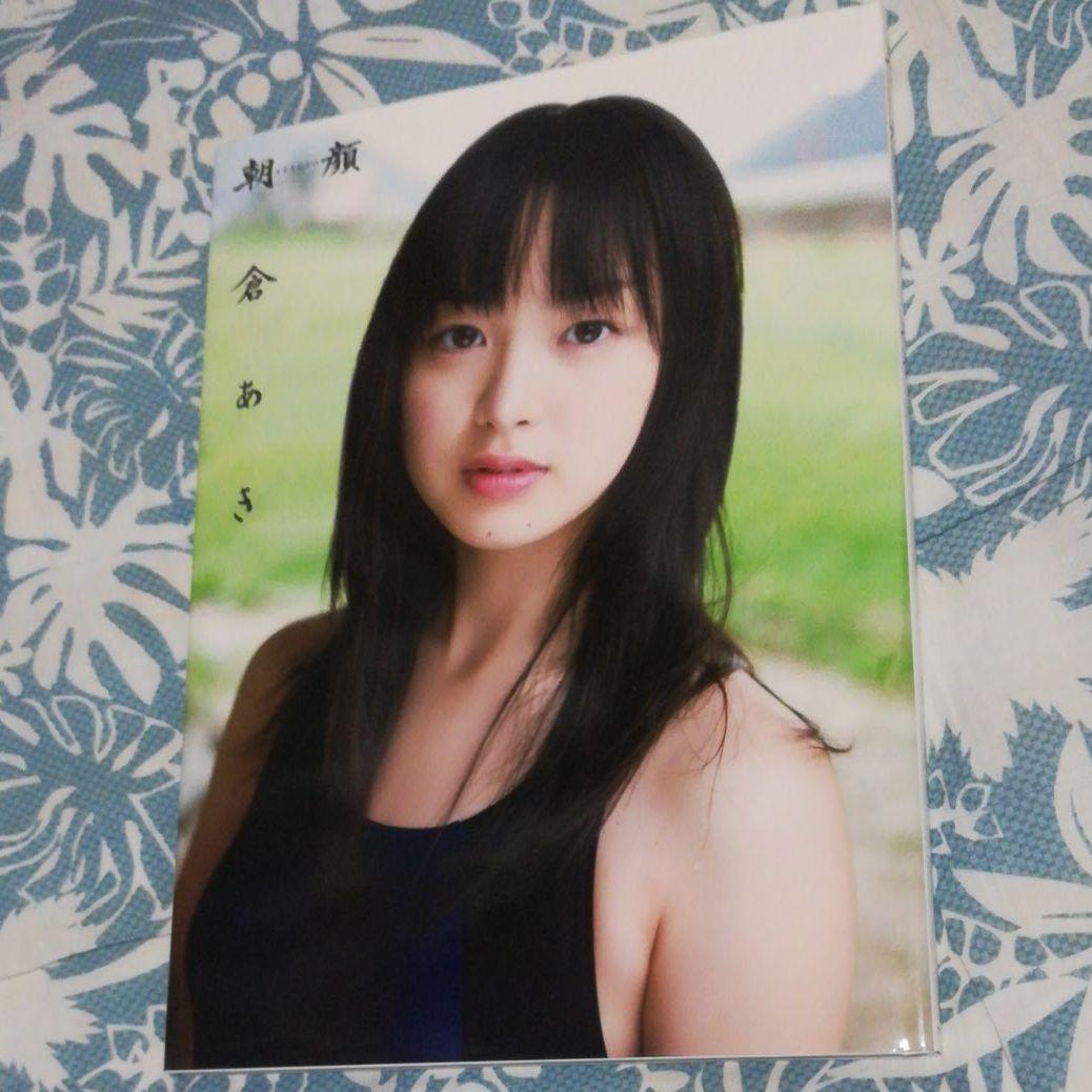 朝顔 朝倉あき写真集