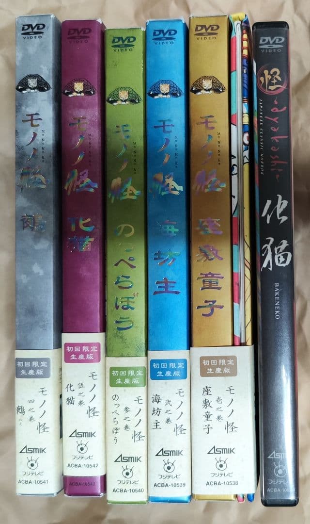 中古　怪～ayakashi～化猫　モノノ怪5巻セット　視聴確認済み