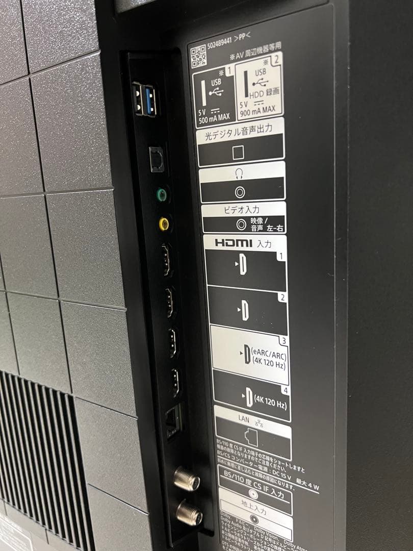 SONY 4Kテレビ ブラビア　XRJ-50X90J 2021年製　ジャンク扱い