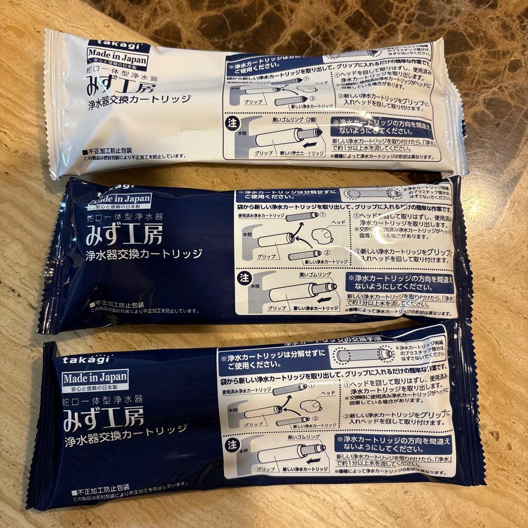 タカギ 浄水器カートリッジ JC0036UG JC0036ST