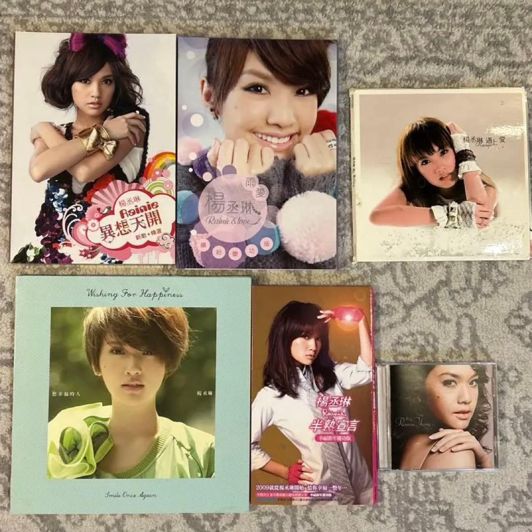 楊丞琳/Rainie Yang アルバム6個セット