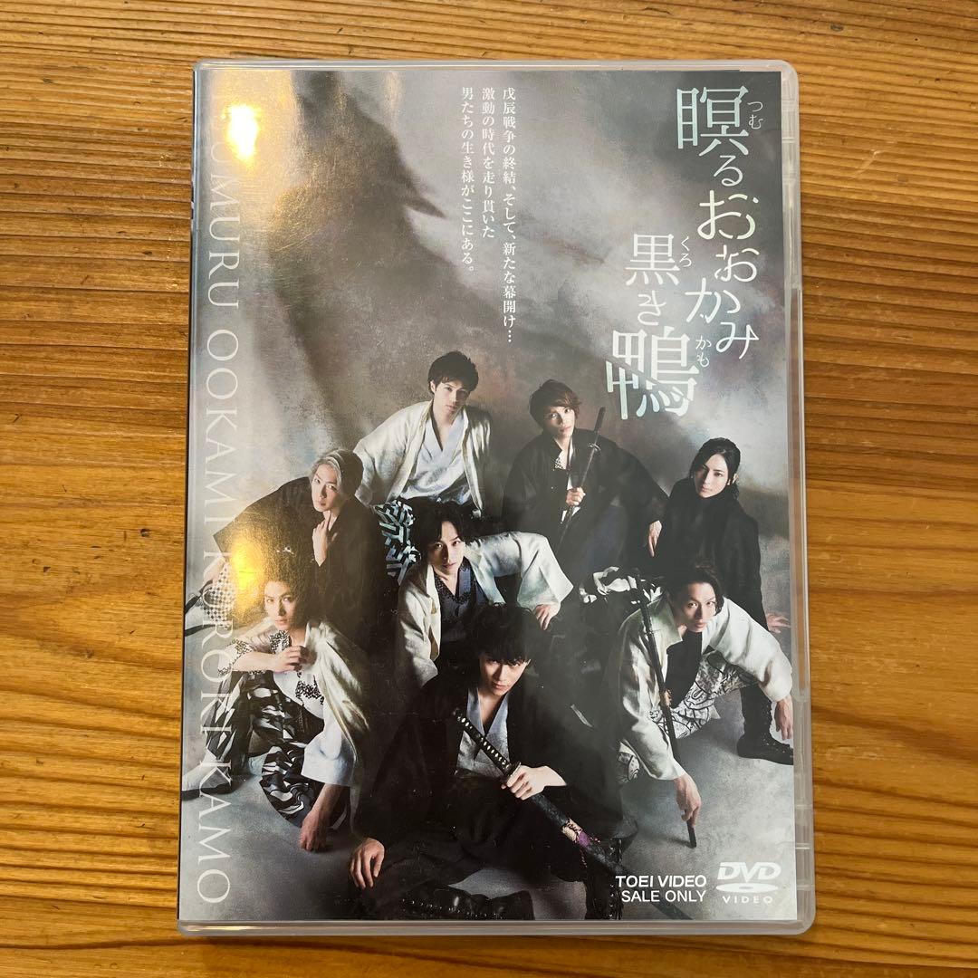 光GENJI dvd レア！3セット！超美品！➕内海光司　瞑るおおかみ黒き鴨