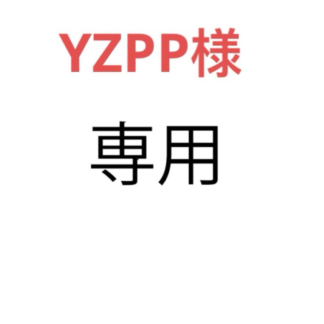 YZPP様 リクエスト 7冊まとめ