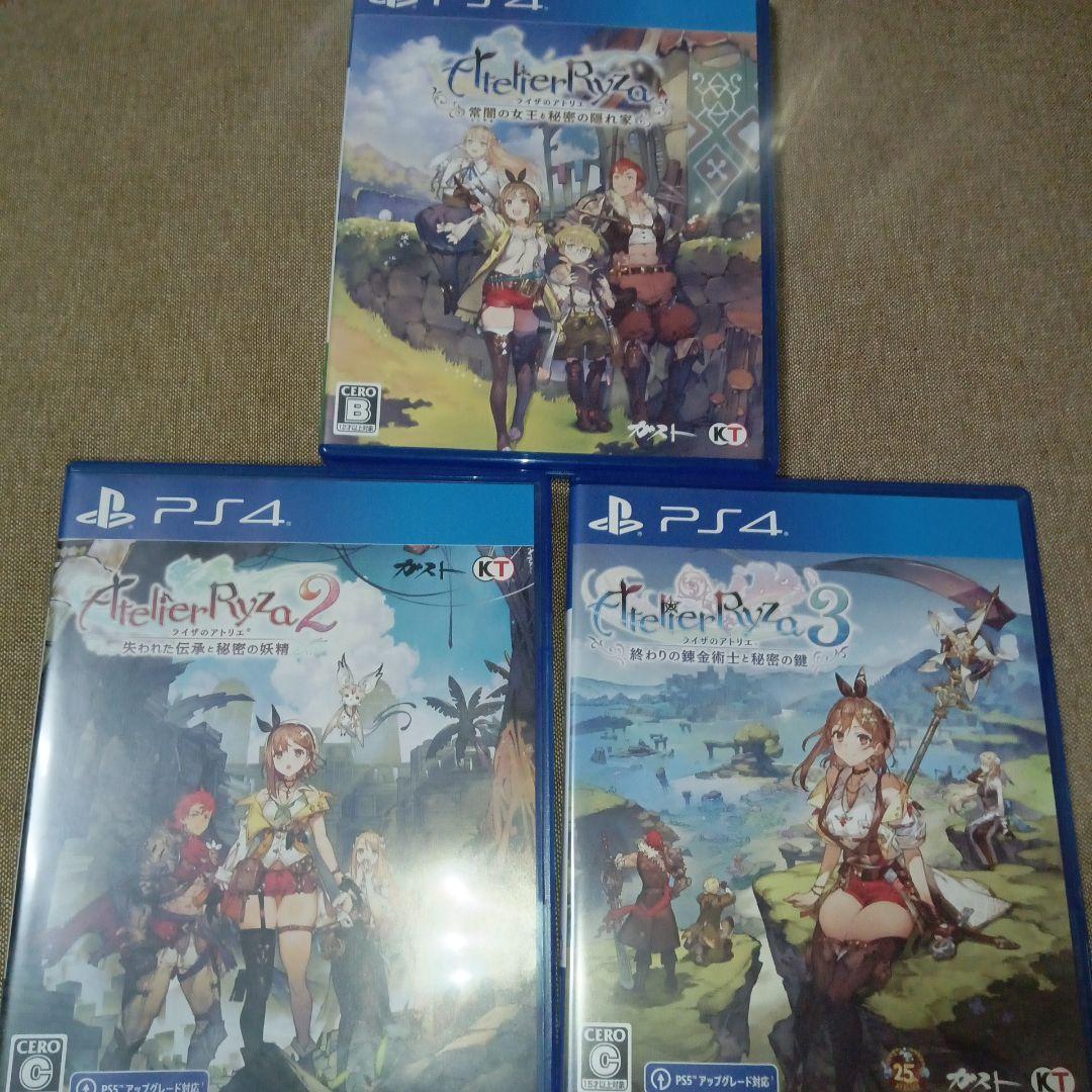 ライザのアトリエ1.2.3まとめ売り