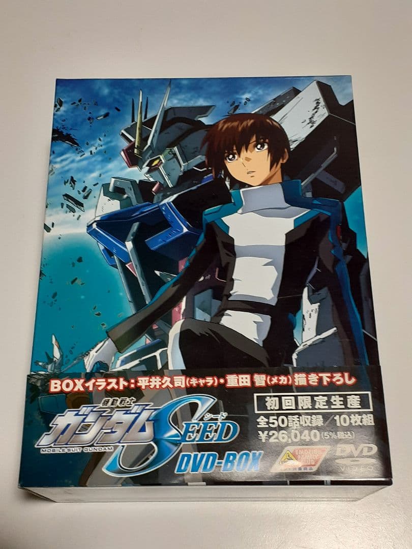 機動戦士ガンダムSEED DVD-BOX〈初回限定生産・10枚組〉