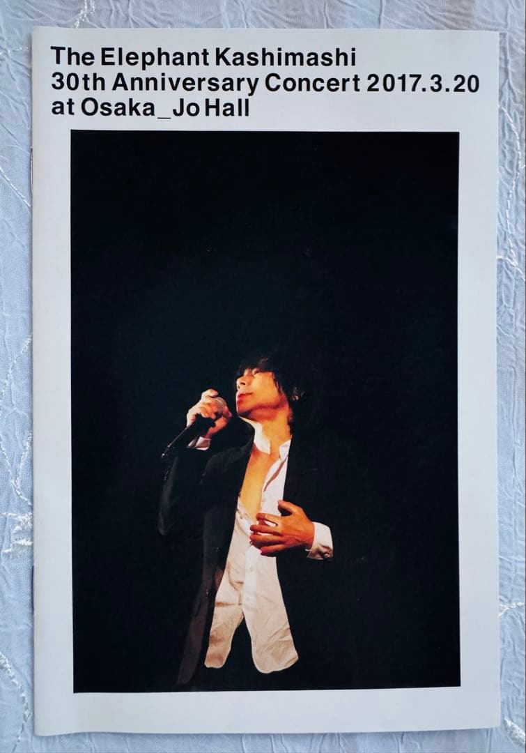 エレファントカシマシELEPHANTKASHIMASHI メモリアルDVD3作品