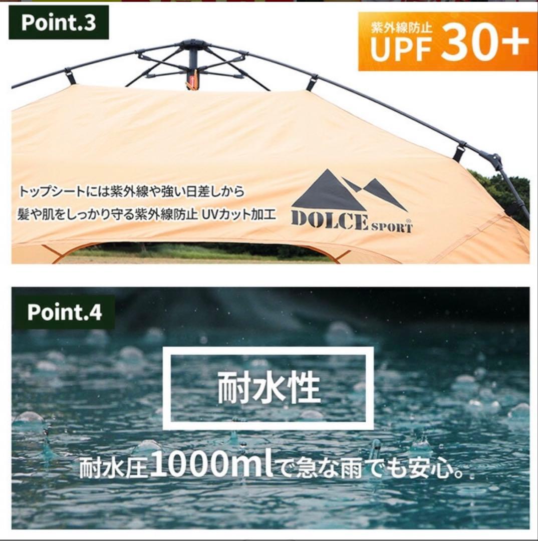 ダークグリーン テント 250x250mm UVカット機能付き