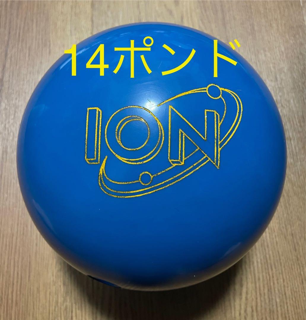 アイオンプロソリッド　14ポンド　ボウリングボール