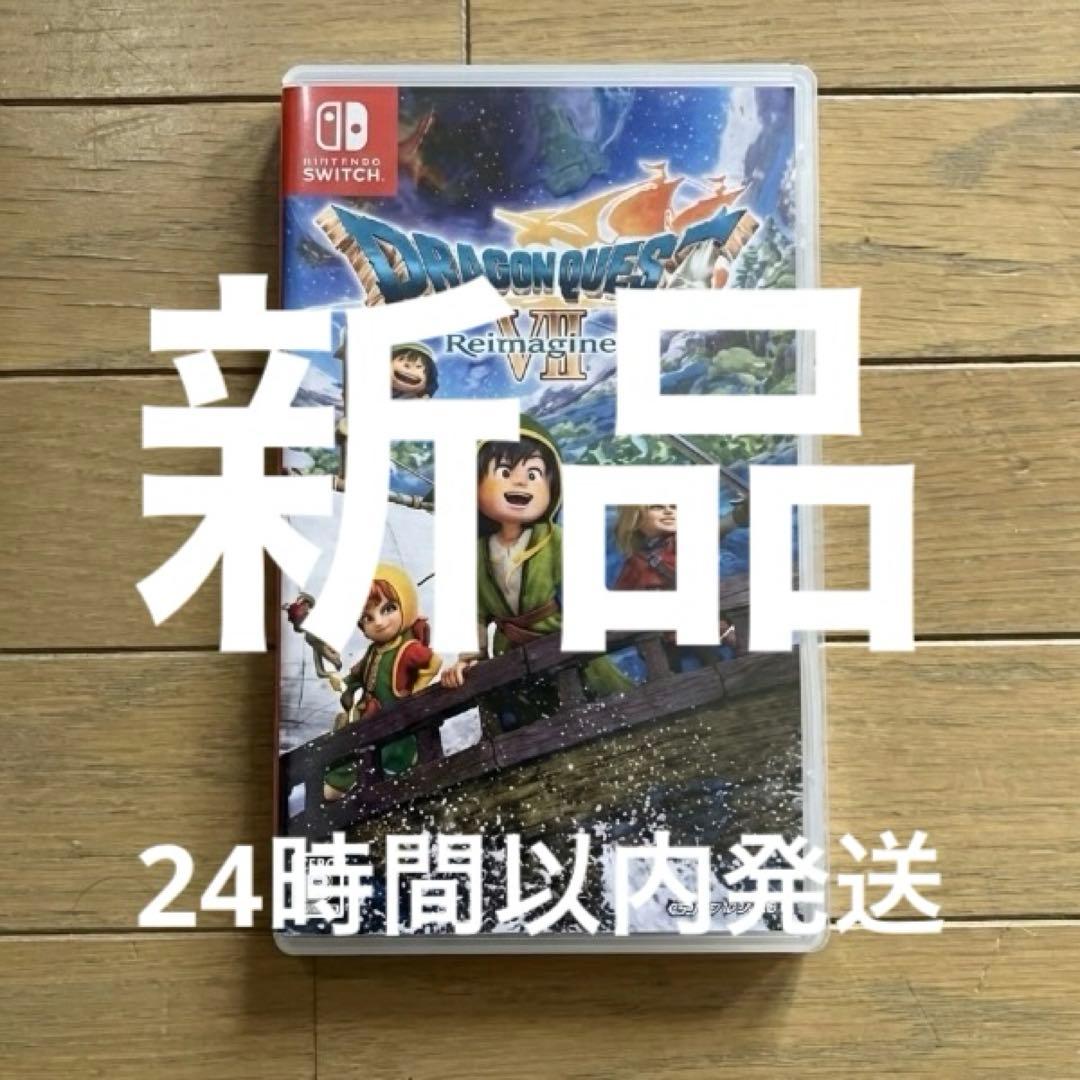 新品未開封 ドラゴンクエストVII Reimagined Switch