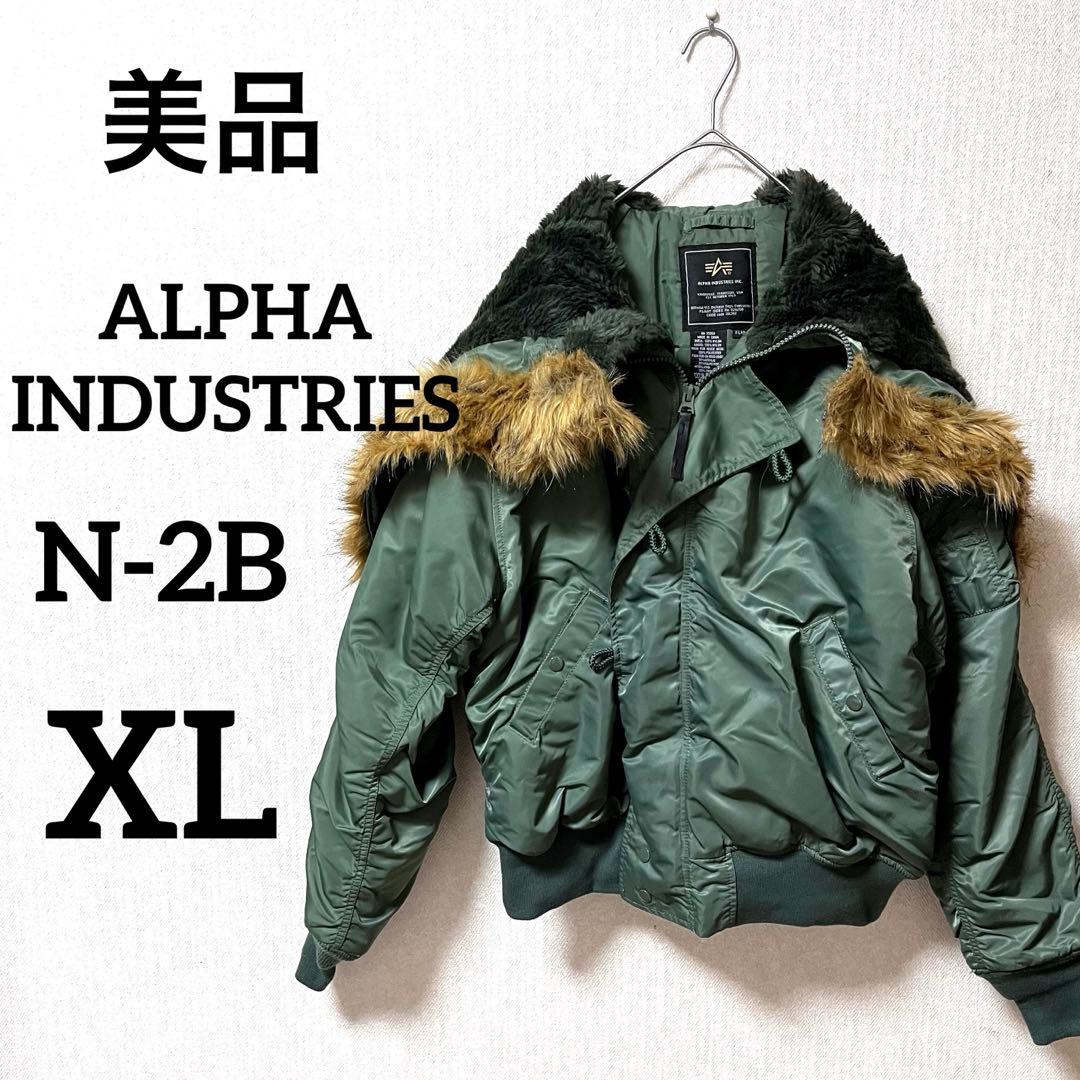 ALPHA　アルファ　XL N2B フライトジャケット　N-2B　短丈