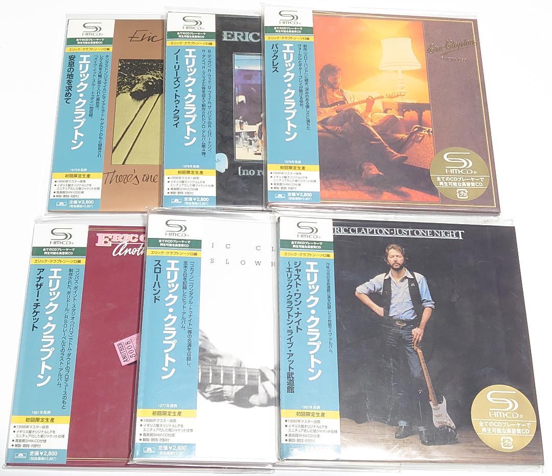エリック・クラプトン 紙ジャケSHM-CD　帯付き6枚＋オマケ1CD
