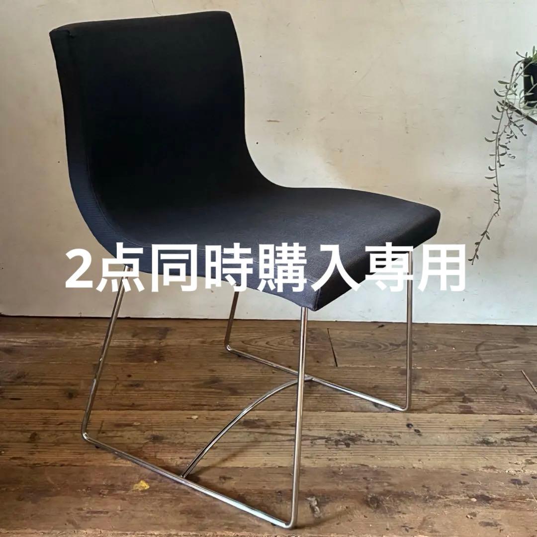 リーンロゼ Ligne Rosetデザイナーズ チェア フランス製 sala ①