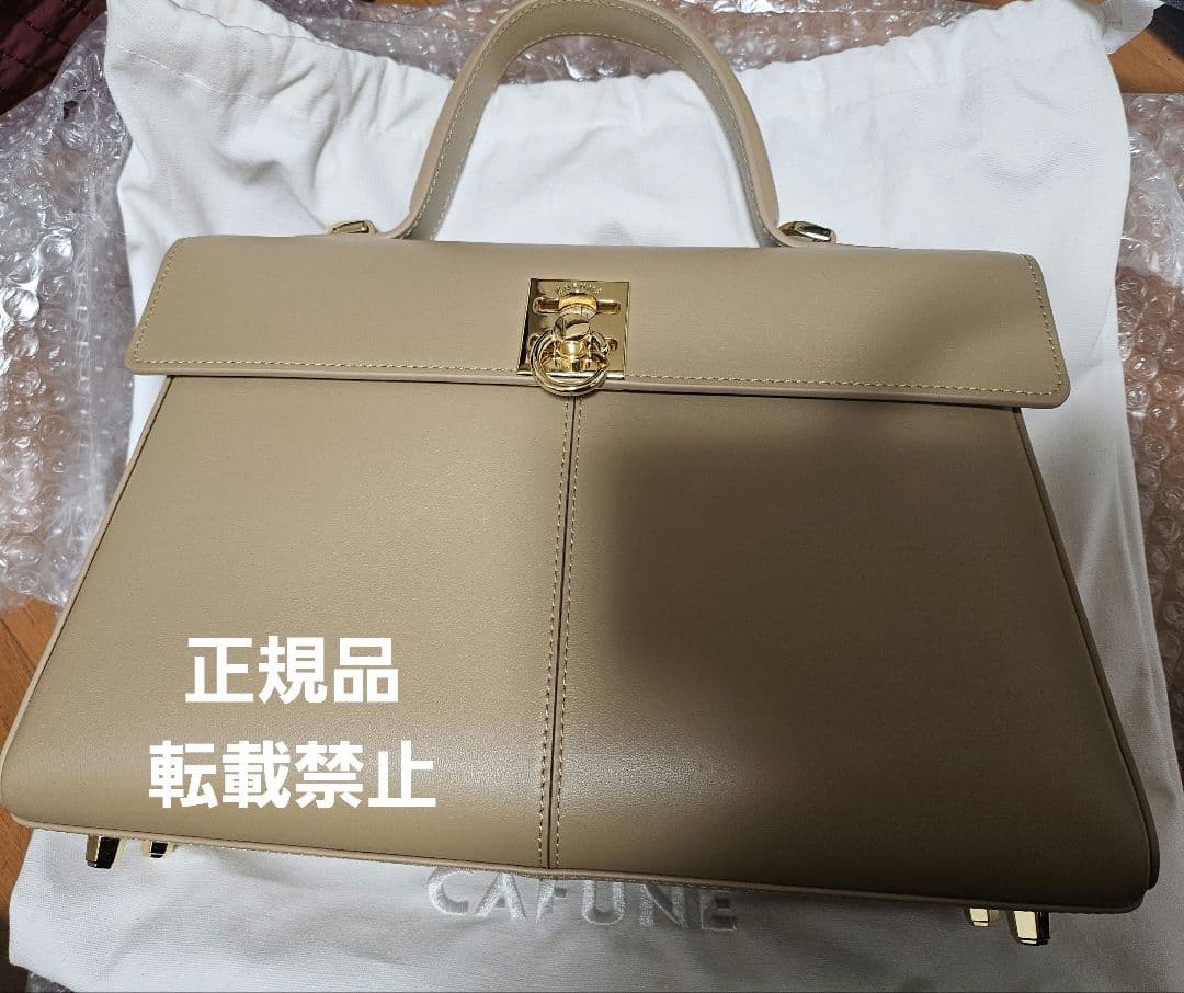 専用【正規品】cafune ベージュレザーハンドバッグ