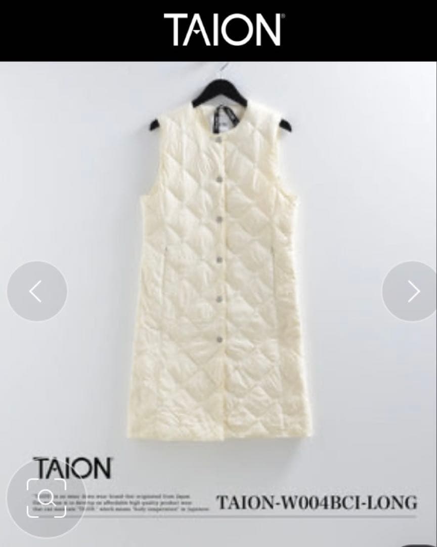 TAIONロングダウンジレ