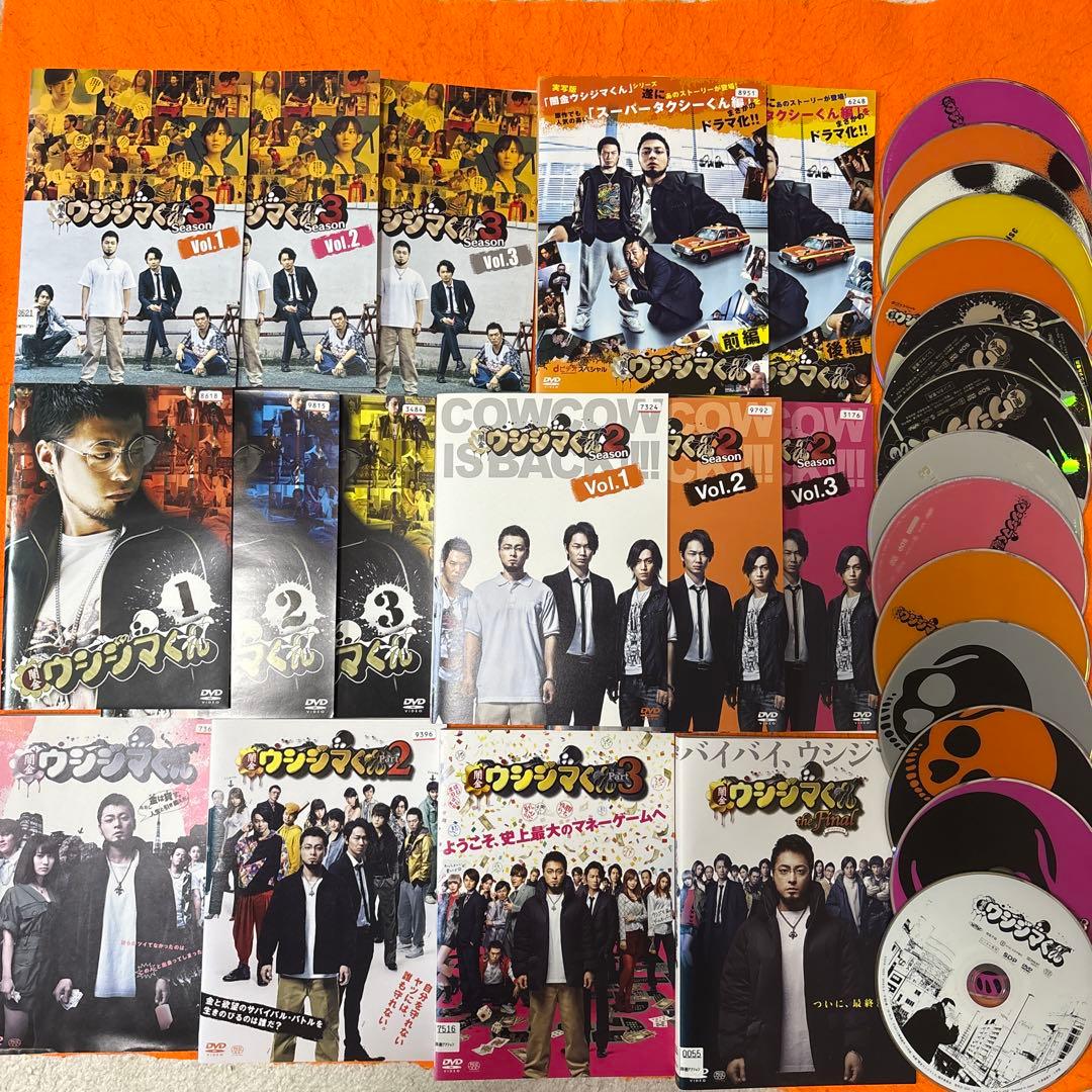 闇金ウシジマくん　ドラマ シーズン1〜3+ dTVドラマ前後編+映画全巻