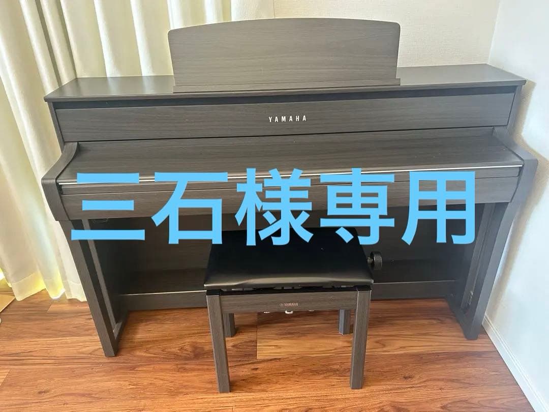 YAMAHA ピアノCLP775 WD