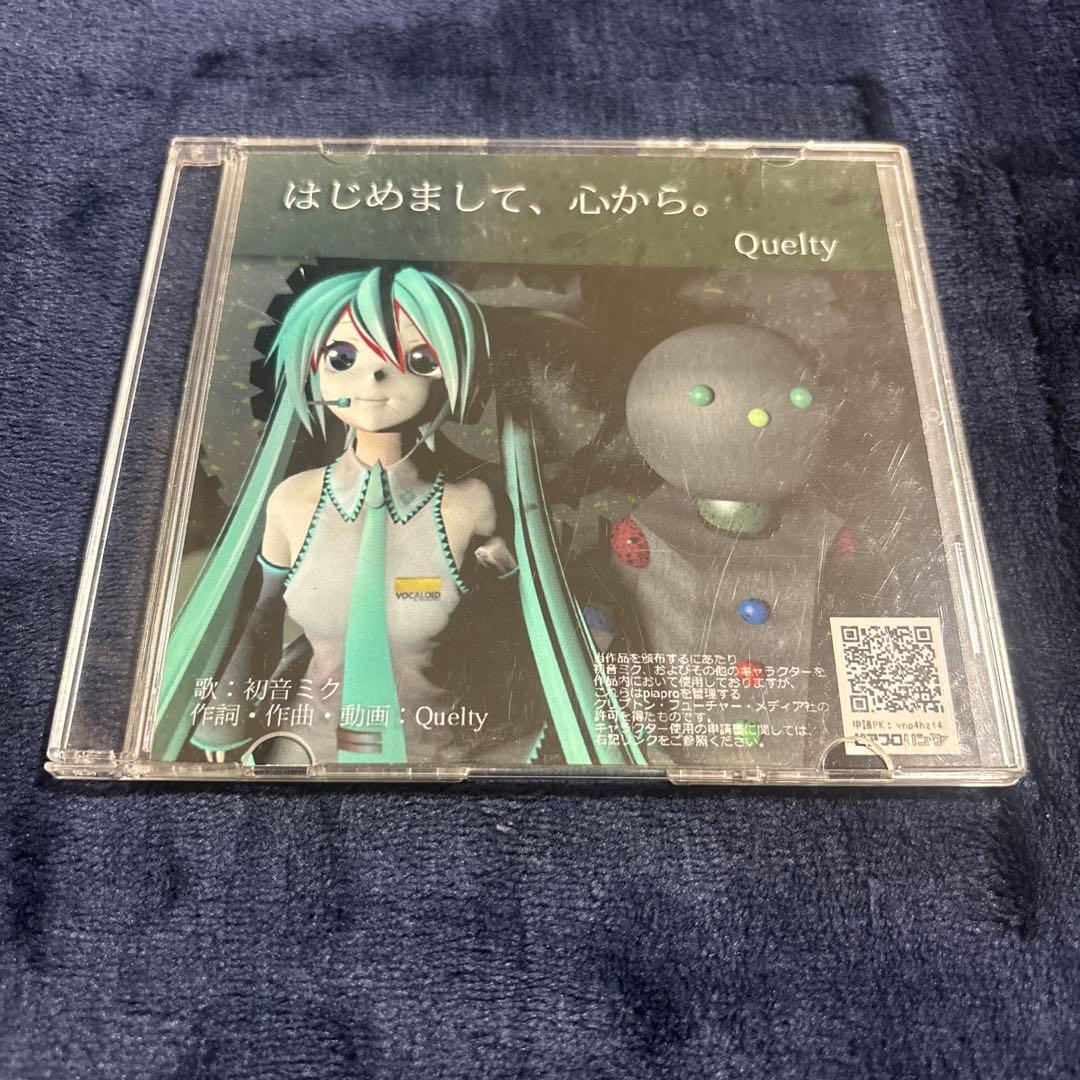 はじめまして、心から Quelty