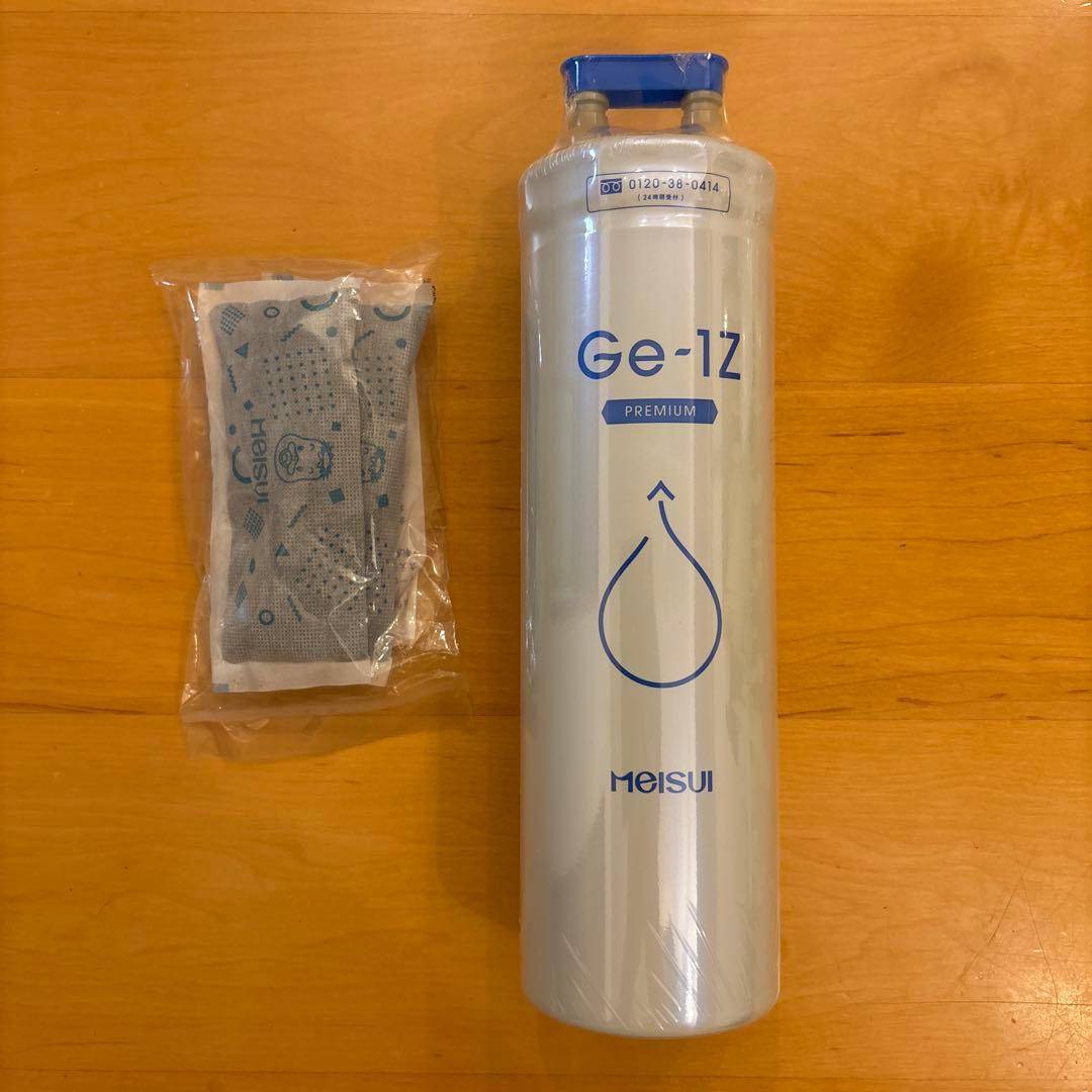 メイスイGe-1Z 浄水器カートリッジ 新品未使用