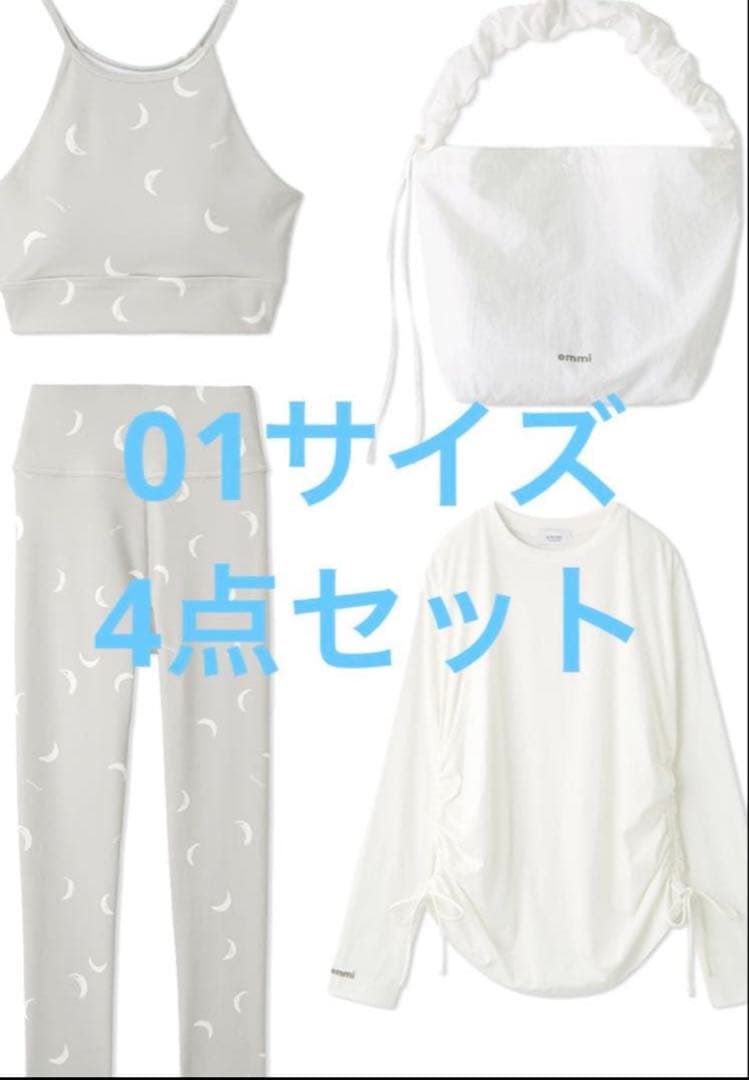 さ*ぁ様 emmi★完売福袋★ハッピーヨガセット★未開封新品★タグ付き★グレー★