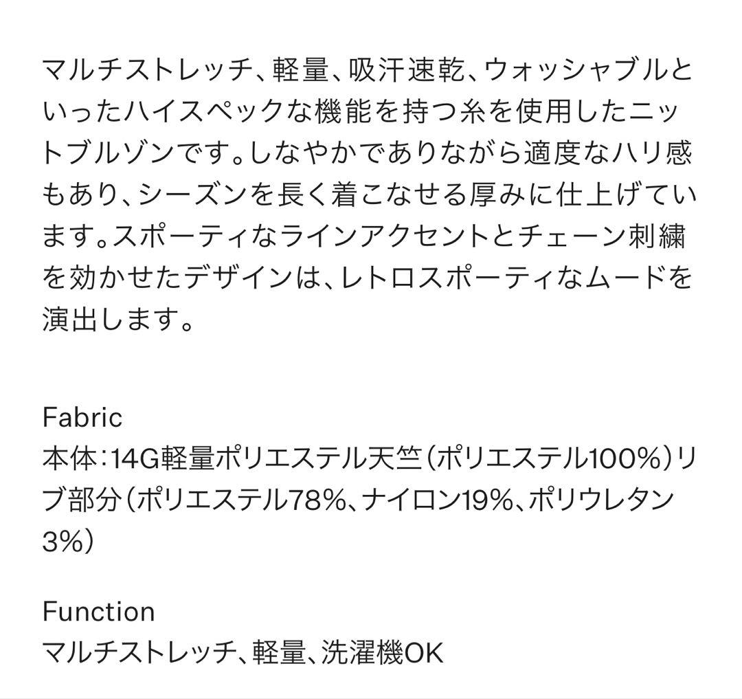 and per se アクティブニットジャケット M