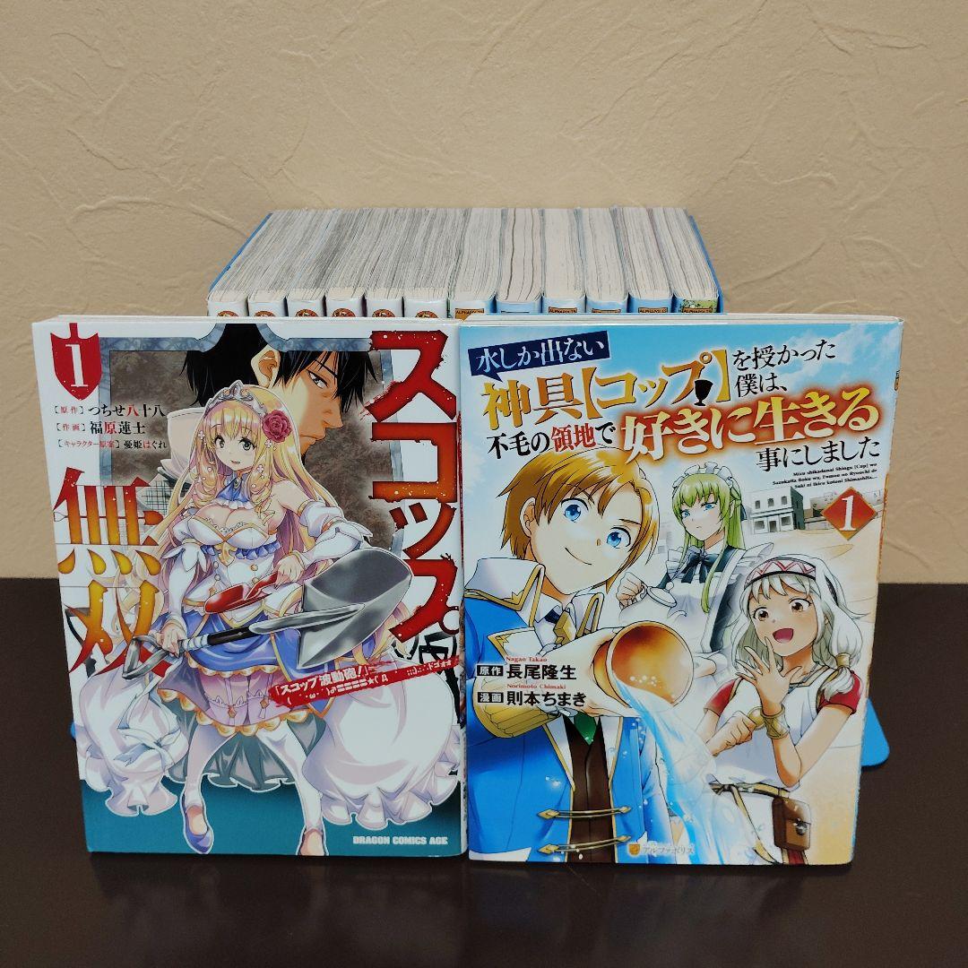 アック★宜しくお願い致します。