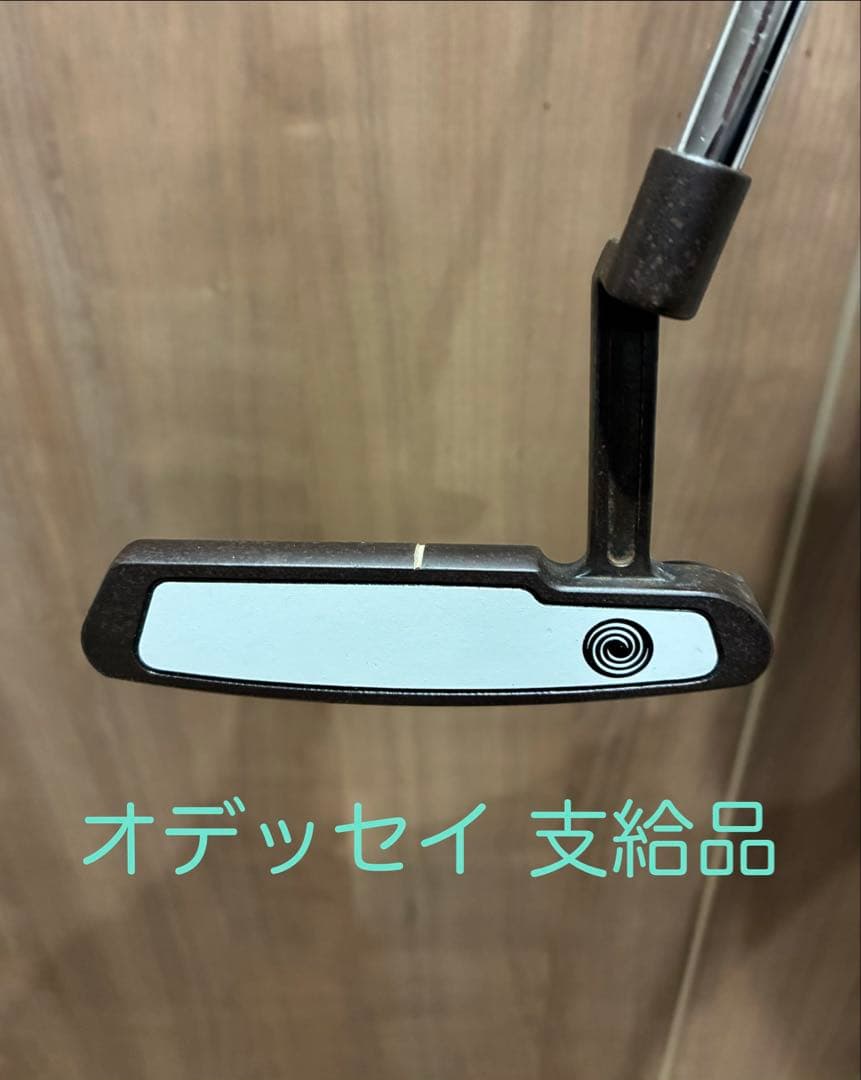 【支給品 】オデッセイ ブラックシリーズ ♯1