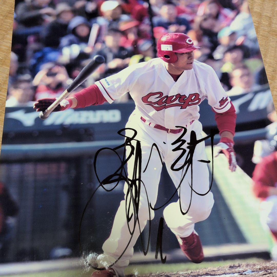前田智徳 サイン 広島 カープ ポスター A３サイズ 名球会