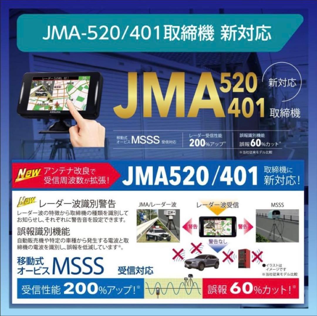 Cellstar AR-925AW 2025発売　新レーダー対応モデル 【新品】