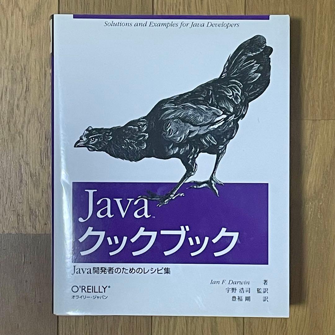 【ビンテージ】オライリー技術書 19冊セット