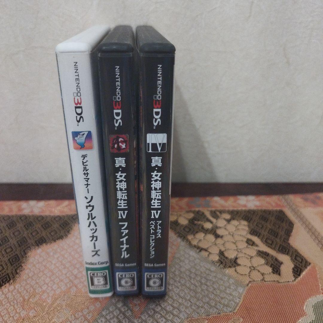 真・女神転生IV & ソウルハッカーズ 3DS