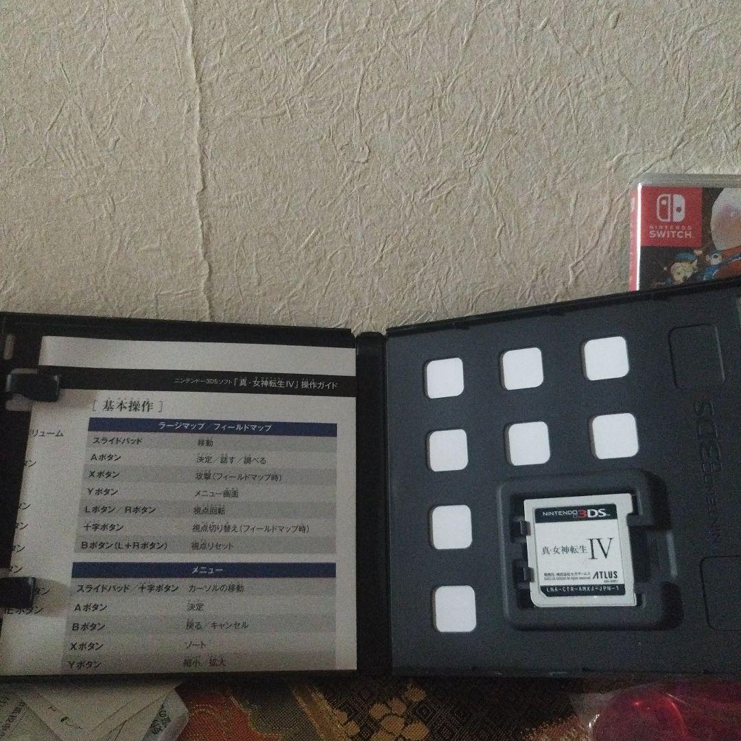 真・女神転生IV & ソウルハッカーズ 3DS